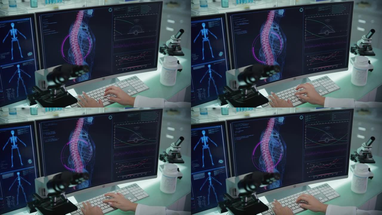 带有计算机和显微镜的实验室。带有动画人体模型的屏幕。科学家扫描虚拟病人受伤。带有红色标记的脊柱。双手