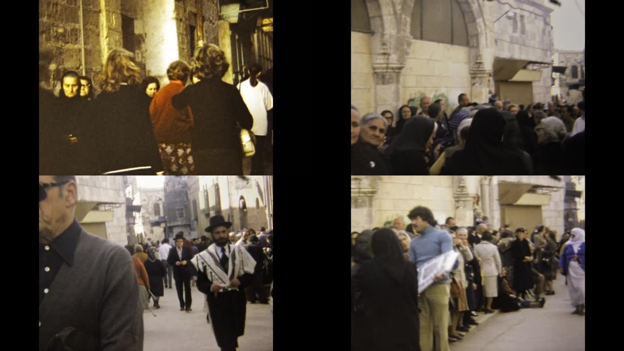 以色列1976，人们漫步耶路撒冷胡同