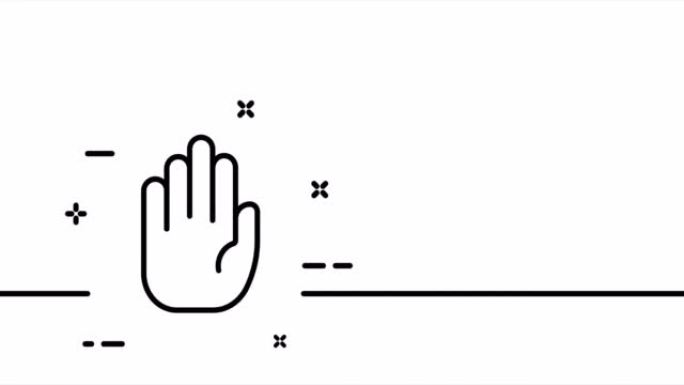 手掌。食指，拳头，酷，欢迎，敬礼，挥手，向上。聋人概念的手势。一个线条画动画。运动设计。动画技术标志