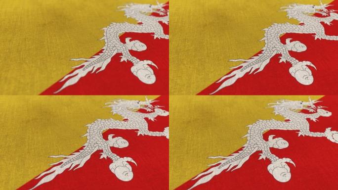 不丹国旗动画库存视频-不丹国旗纹理3d渲染背景-高度详细的织物图案