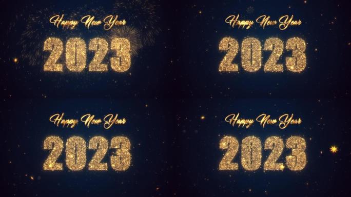 新年快乐2023，蓝色背景和金色文字闪闪发光的雪花星星场