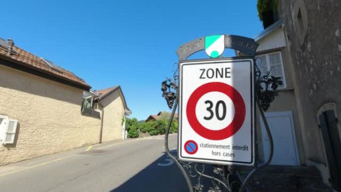 30区限速路牌。瑞士的限速标志，最高时速30公里