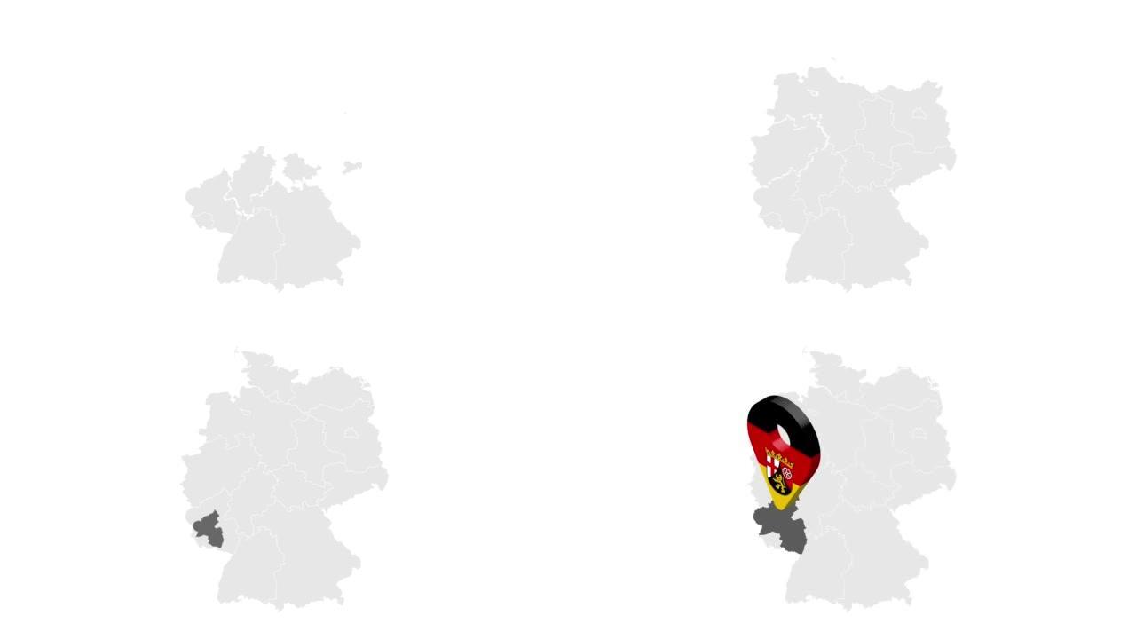 德国地图上莱茵兰-普法尔茨的位置。莱茵兰-普法尔茨州的3d自由州标志地图标记位置图钉。显示不同州的德