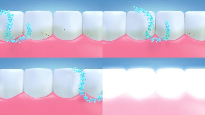 3d动画呈现蓝色颗粒流清洁牙龈和牙齿。