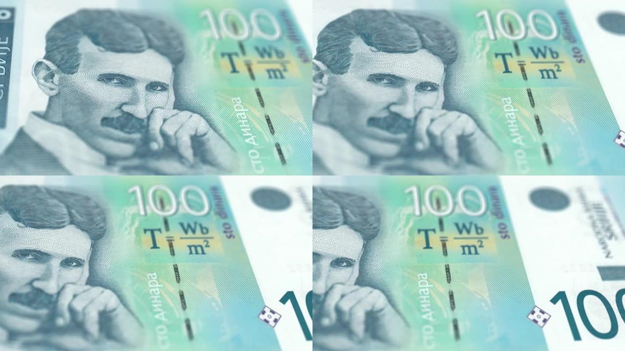 塞尔维亚100第纳尔观察和储备侧特写跟踪多莉拍摄100塞尔维亚纸币当前100塞尔维亚第纳尔纸币4k分