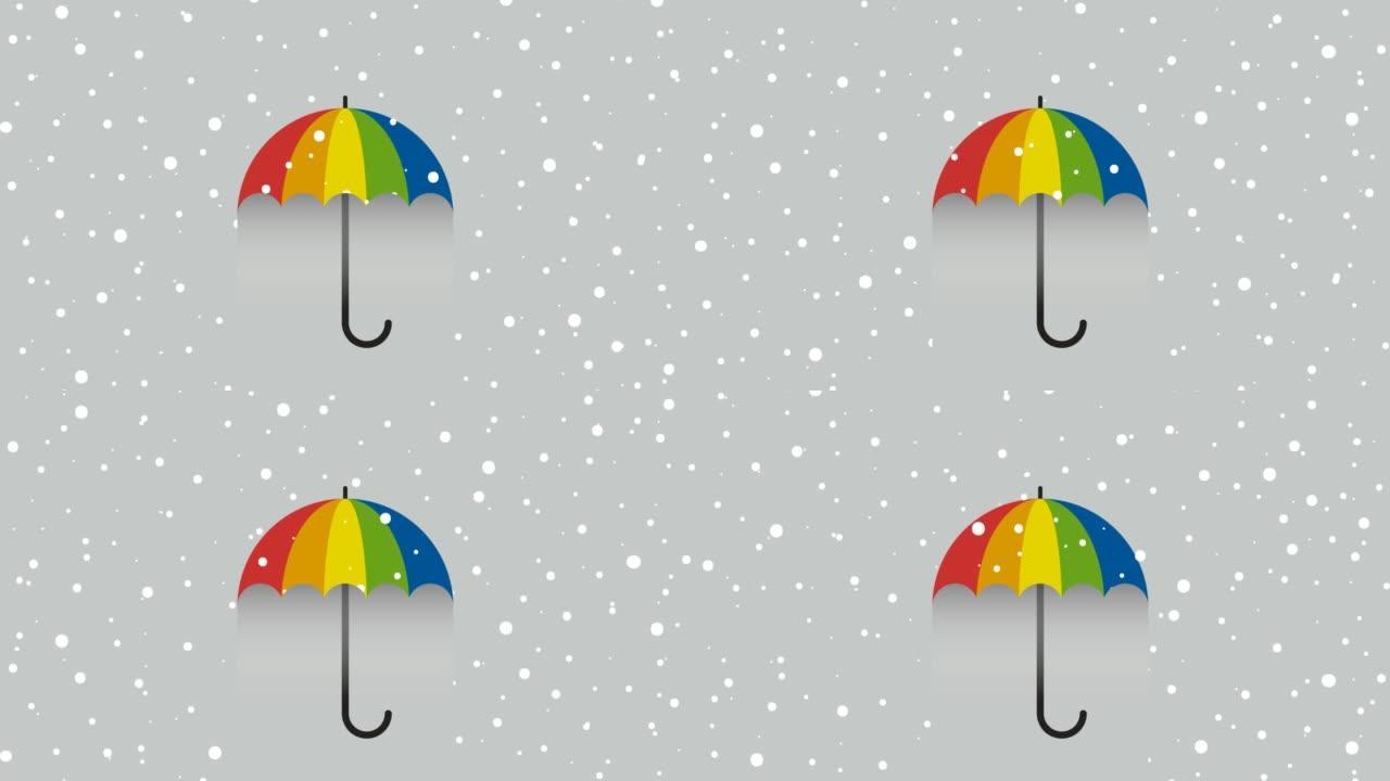 雪和一把开放式彩虹伞，安全理念。动画插图，无缝循环