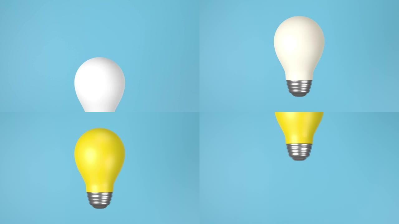灯泡和新想法