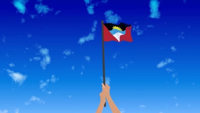 安提瓜和巴布达国旗在空中挥舞