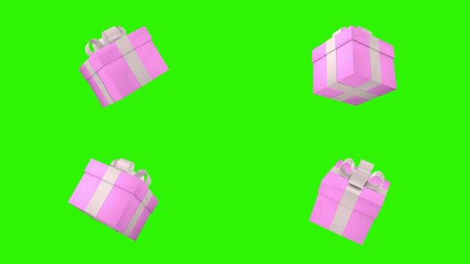 带白色丝带的粉色礼品盒。绿色屏幕上的3D动画。假期和礼物概念。