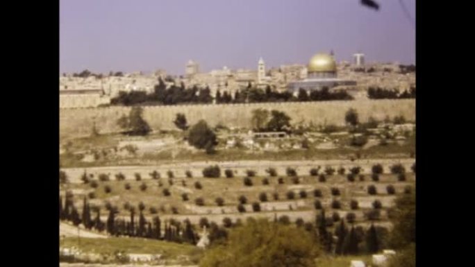 以色列1976，耶路撒冷鸟瞰图