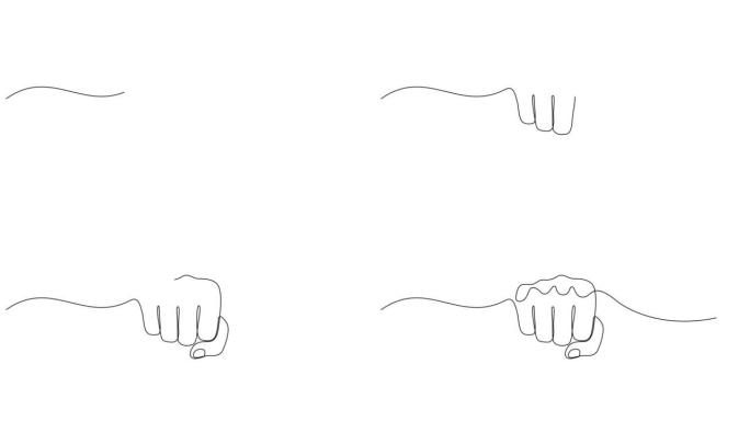 拳拳手势连续线描的自画动画。一线艺术。