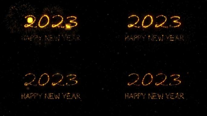 新年快乐2023写在黑色背景和复制空间为您的标志