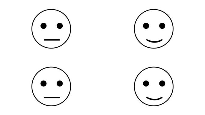 笑脸、表情、笑脸表情的自画动画 -- 不同的含义: 平静、微笑、悲伤。白色背景。复制空间