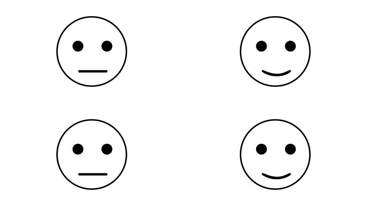 笑脸、表情、笑脸表情的自画动画 -- 不同的含义: 平静、微笑、悲伤。白色背景。复制空间