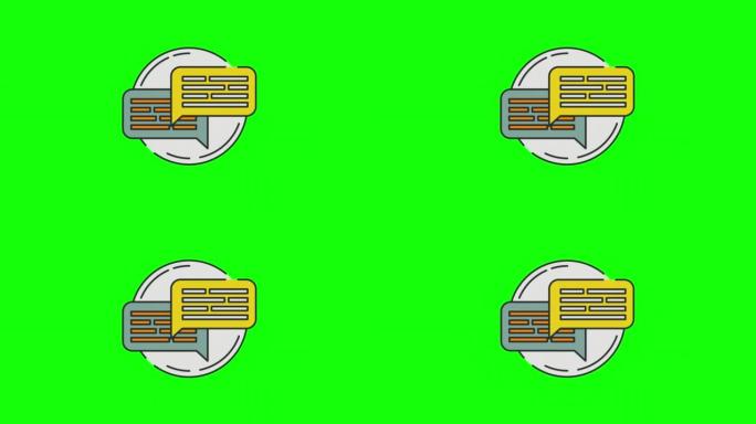 语音气泡，聊天，业务对话框。带有alpha通道的图标循环动画，透明背景，ProRes 444