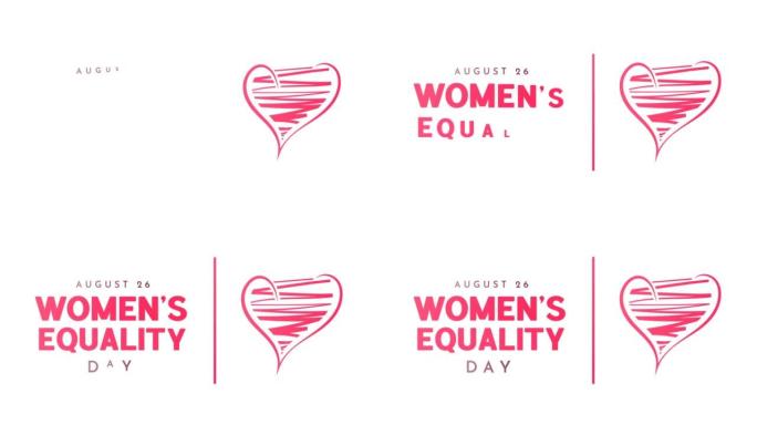 妇女平等日卡片。4 k的动画