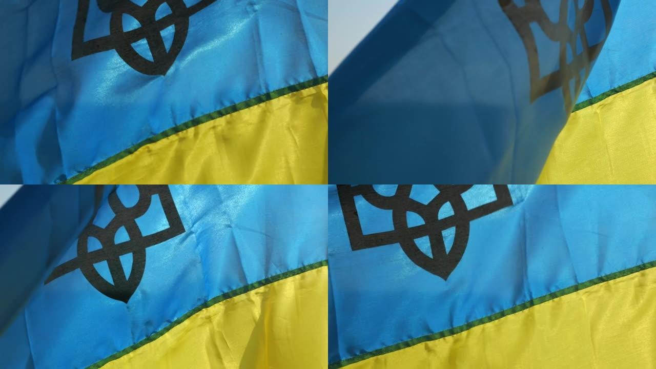 乌克兰的国旗在风中飘扬。