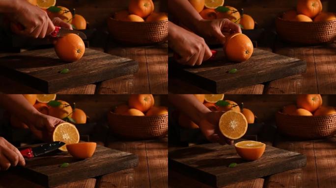 黑暗的光线环境显示用刀切割的橘子