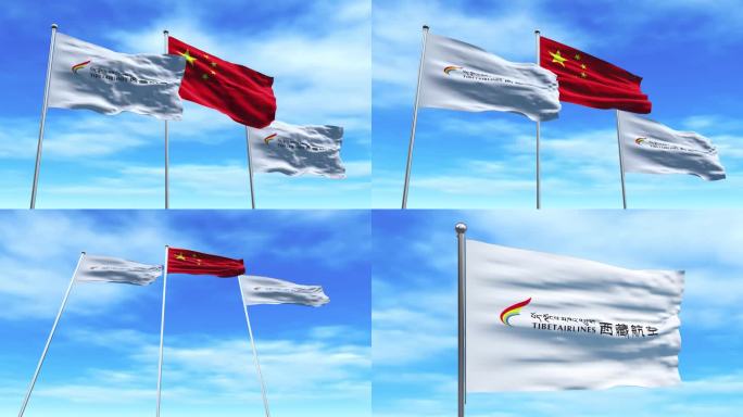 西藏航空西藏航空公司西藏航空旗子航空公司