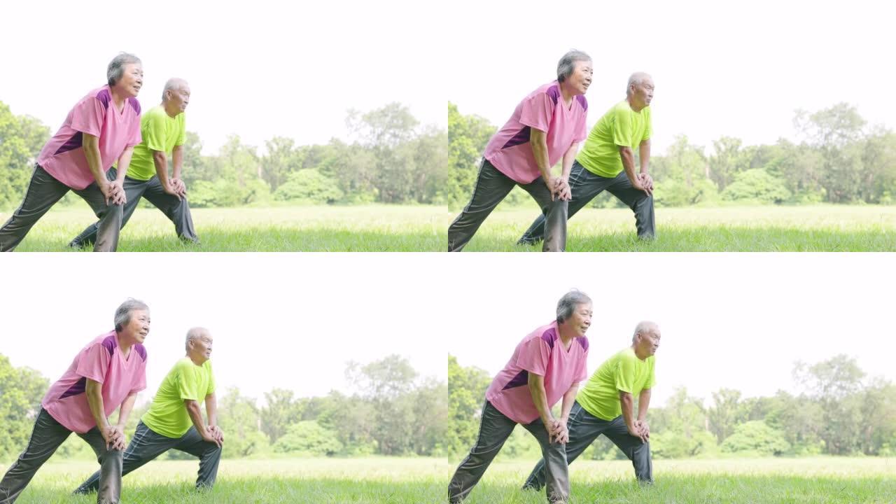 老年夫妇在公园锻炼和膝盖伸展