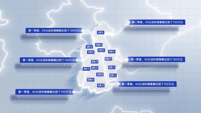 【AE模板】白色干净地图 天津市