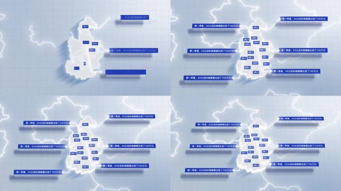 【AE模板】白色干净地图 天津市