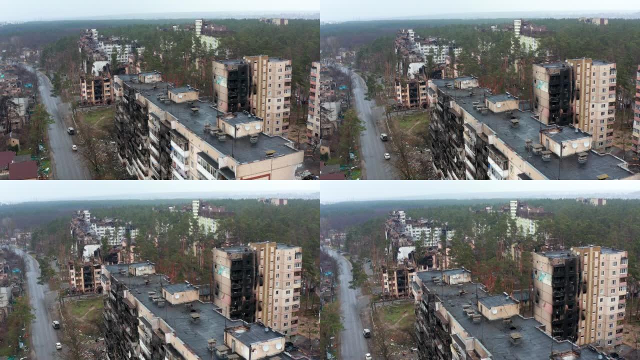 被摧毁和烧毁的房屋的鸟瞰图。房屋被俄罗斯士兵的火箭弹或地雷摧毁。