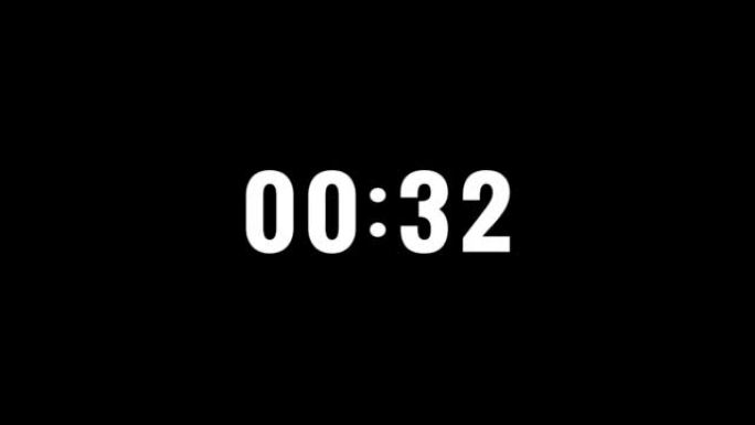 4k数字滑动倒计时实时时钟定时器在一分钟或60秒到零秒。黑色背景上的白色文本编号。覆盖概念的元素