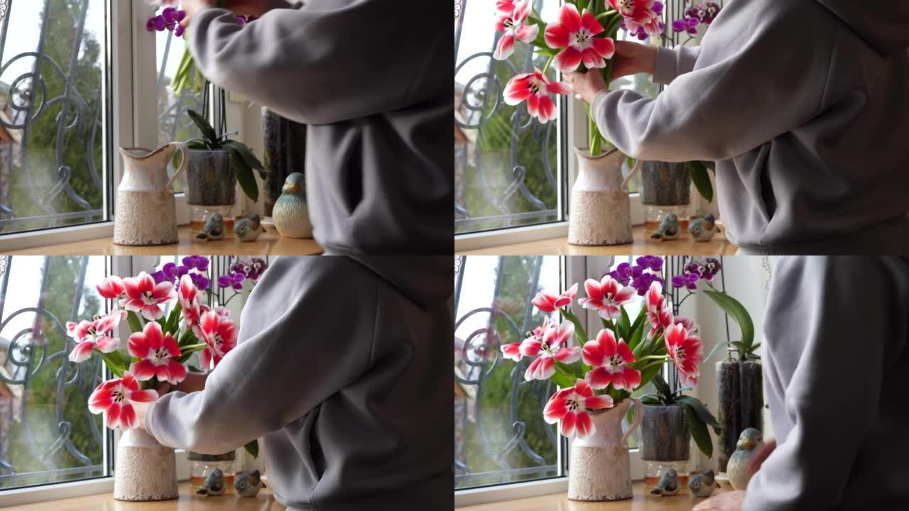 在家度假。女人把一束鲜花放在家里的花瓶里
