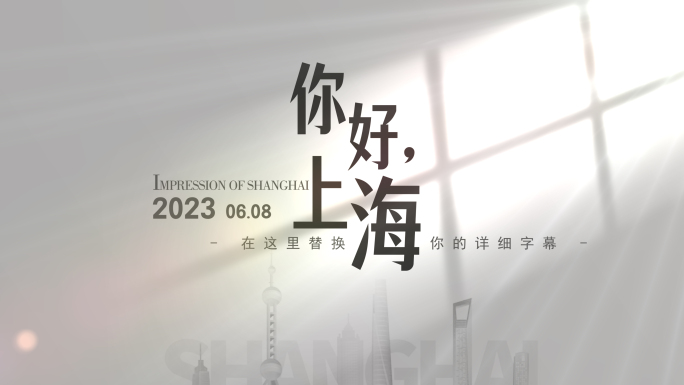 文字标题