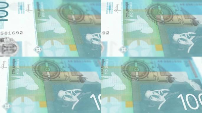 塞尔维亚100第纳尔观察和储备侧特写跟踪多莉拍摄100塞尔维亚纸币当前100塞尔维亚第纳尔纸币4k分