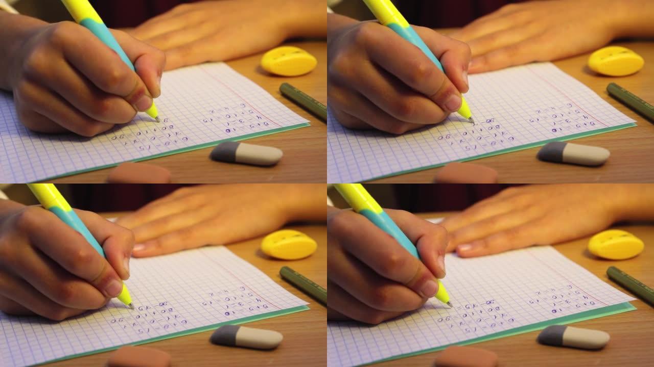 学生的手在笔记本上写数学示例，特写。