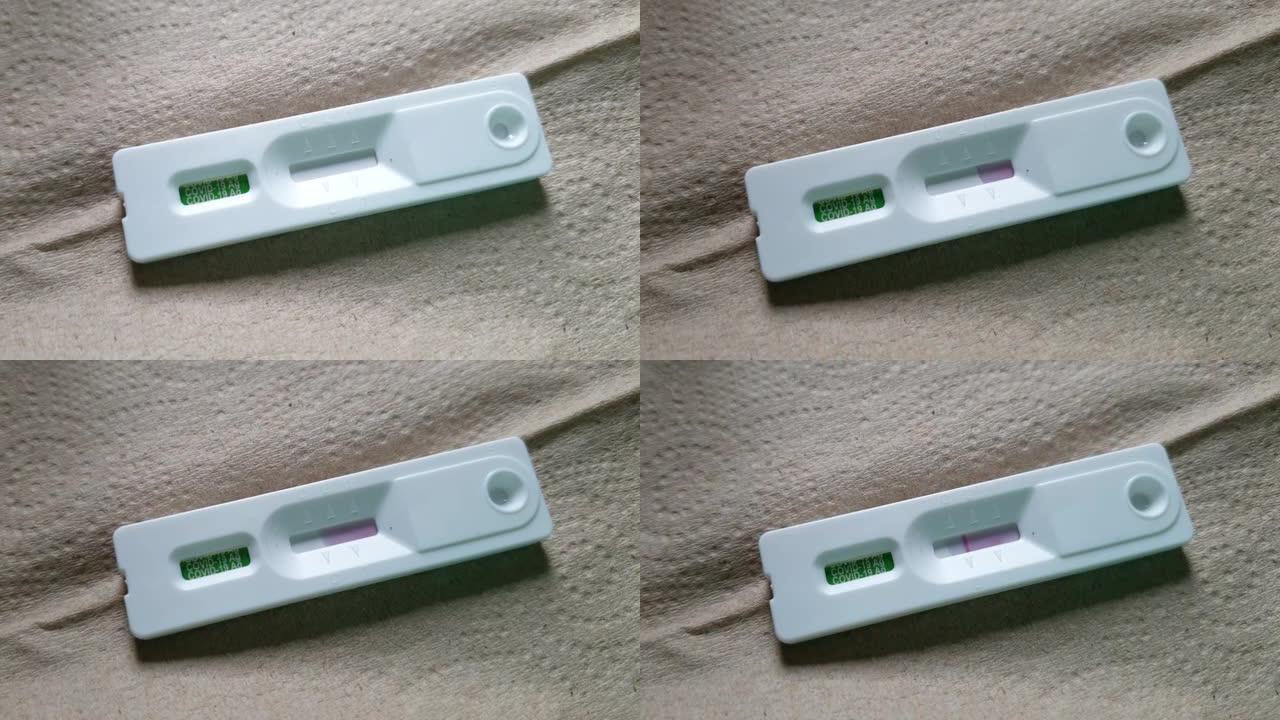 Covid-19 rapid antigen test kit ATK video showing 