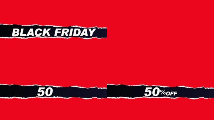 黑色撕纸和黑色星期五折扣50% 红色背景4k动画文本。