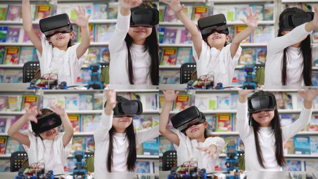 在课堂上，孩子们戴着vr眼镜学习看3D虚拟现实。