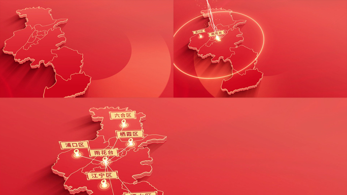 288红色版南京地图发射