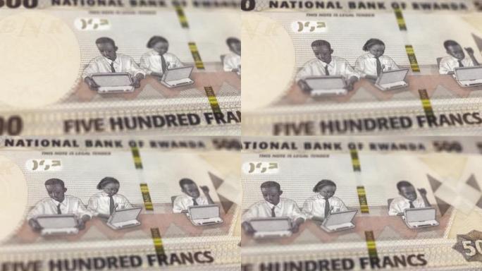 卢旺达法郎的钞票观察和储备侧特写跟踪多莉拍摄卢旺达法郎钞票4k分辨率股票视频