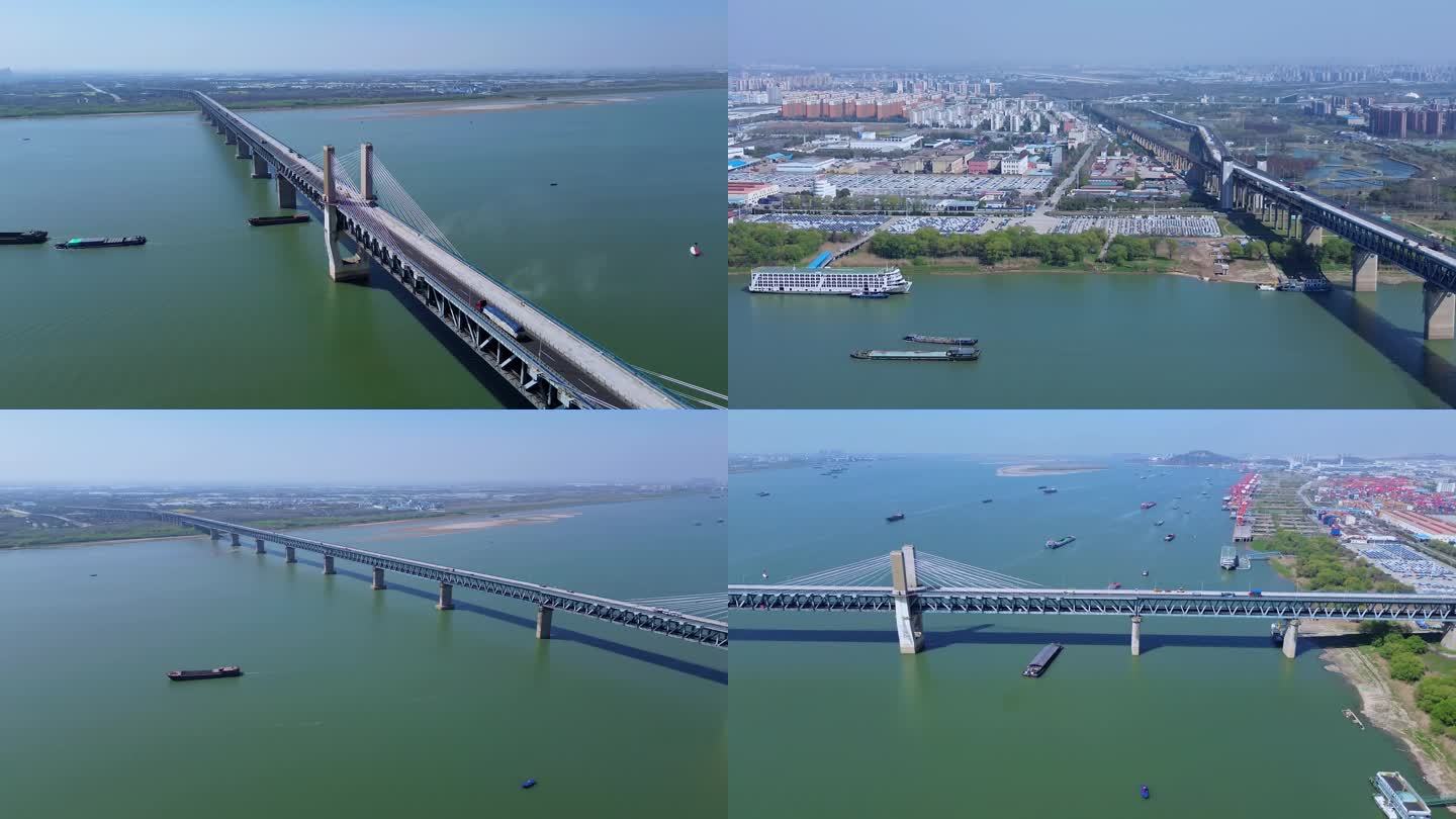 4K航拍短片.芜湖长江大桥