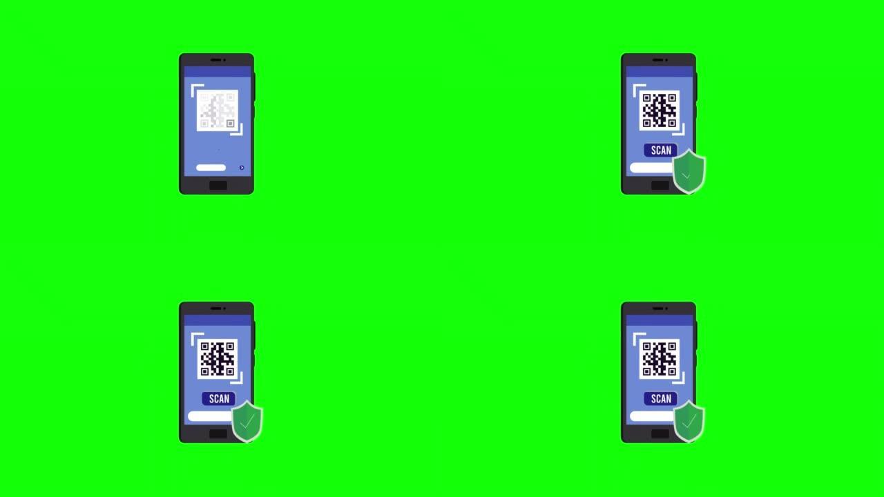 二维码，扫描，智能手机图标，手机，条形码。带有alpha通道的循环动画，绿色屏幕。