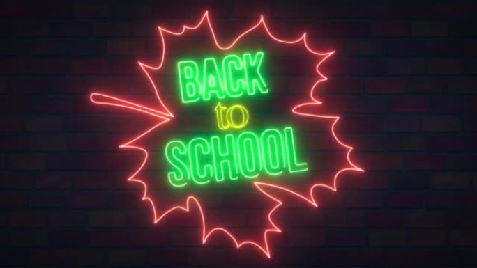 彩色闪烁回到学校，在深色砖墙背景上发光的文字霓虹灯标志。