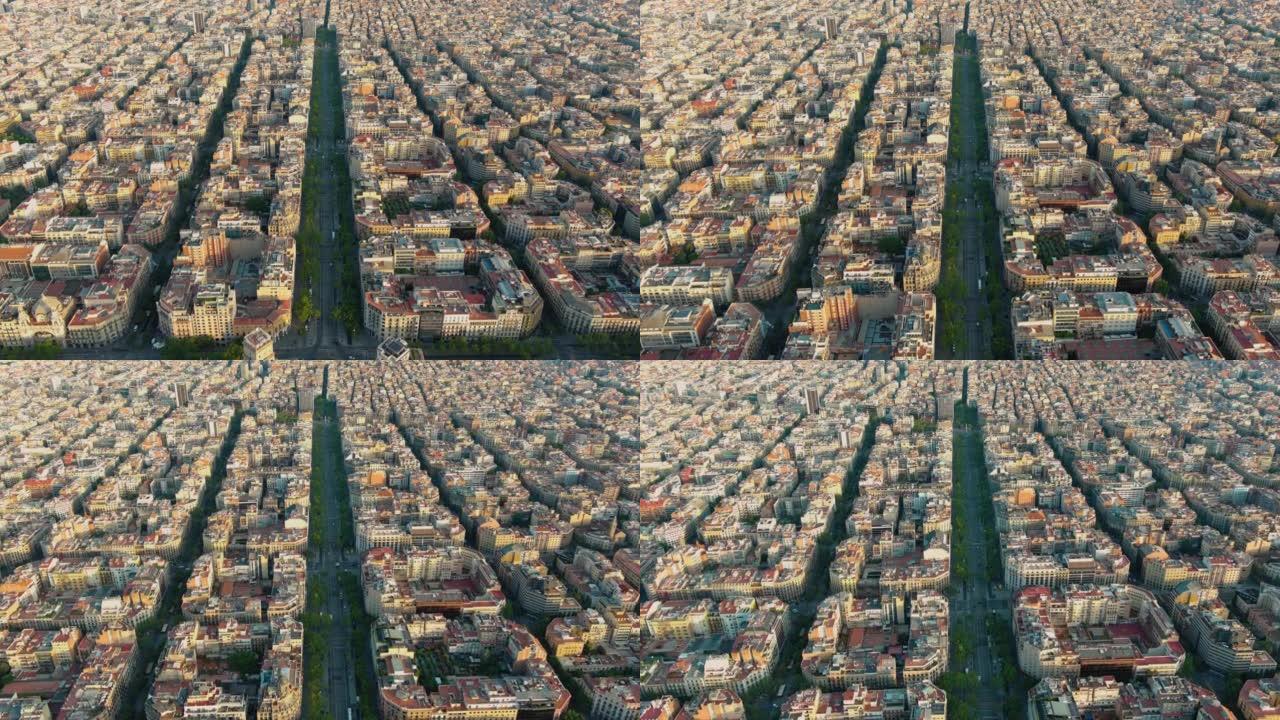 巴塞罗那城市天际线，鸟瞰图。日出时的住宅区。西班牙加泰罗尼亚。具有典型城市八角形街区的城市景观