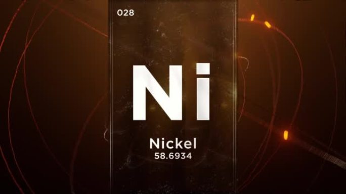 元素周期表的镍 (Ni) 符号化学元素，原子设计背景上的3D动画