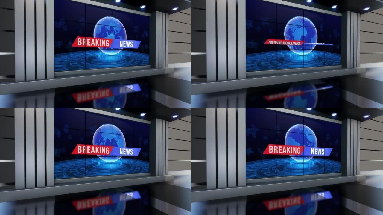 3D虚拟电视演播室新闻，电视节目的背景。墙上的电视。3d虚拟新闻工作室背景循环
