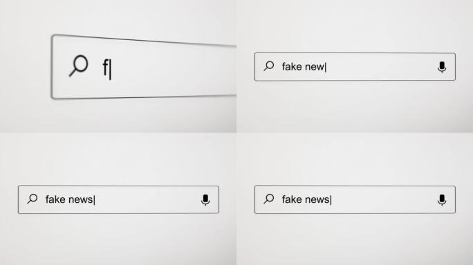 在电脑屏幕上用互联网搜索引擎Web浏览器搜索“假新闻”。