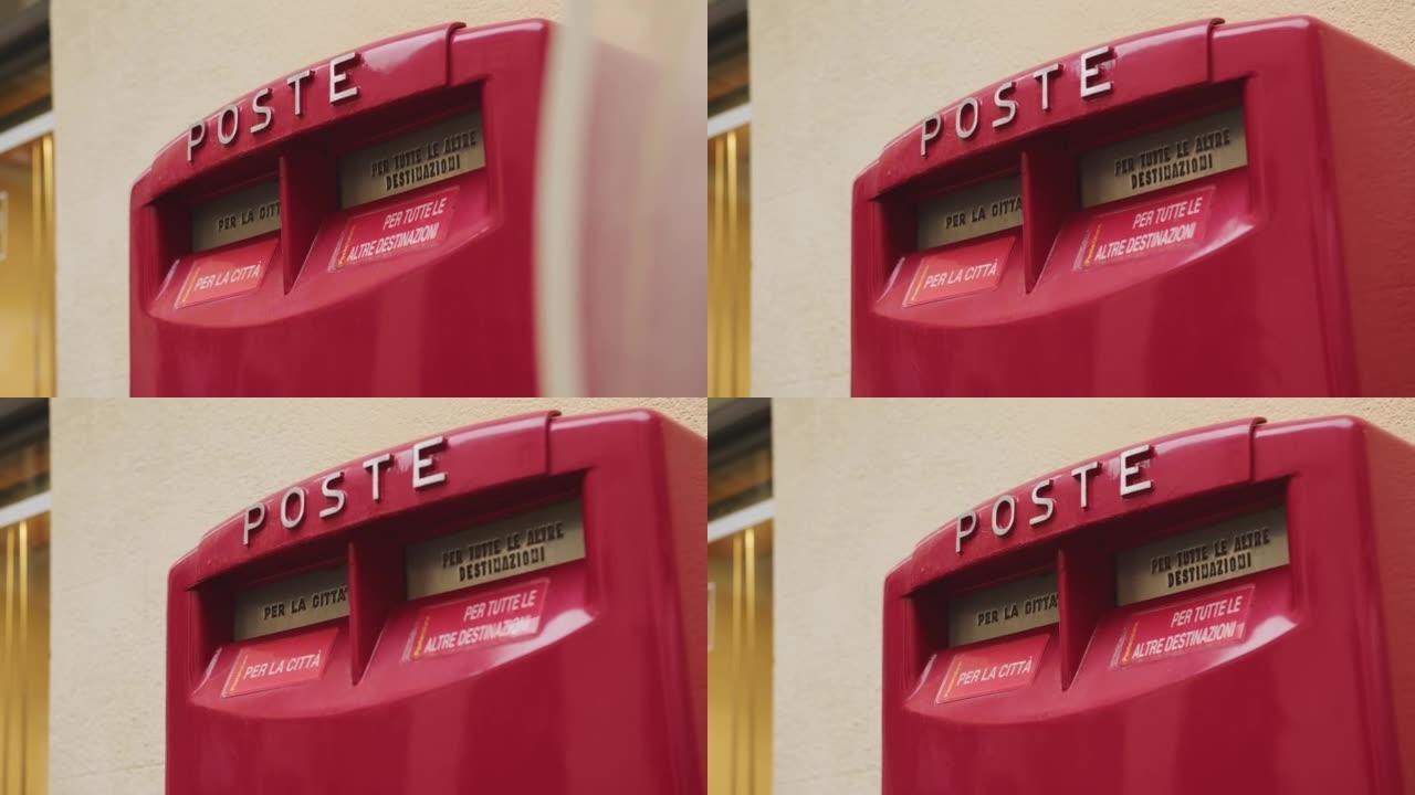 红色复古邮箱欧洲老城华尔街历史街