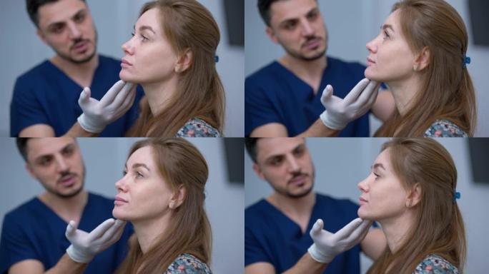 美丽的白种人女人的侧视图，与模糊的中东整形外科医生检查不完美的背景谈话。集中迷人的女士咨询专业医生。