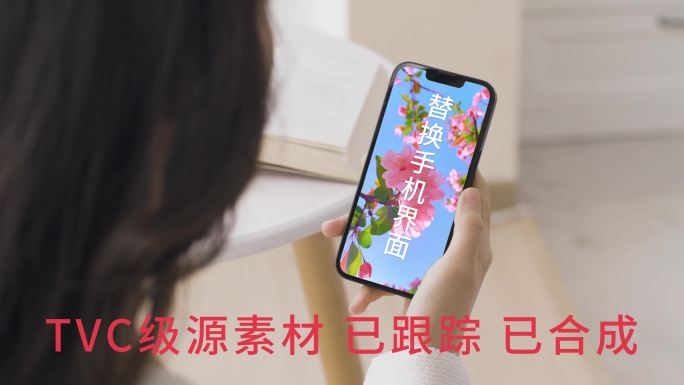 39元AE手机竖屏合成屏幕界面绿屏模板