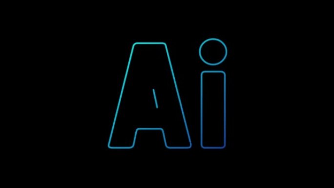 人工智能技术AI符号循环概念