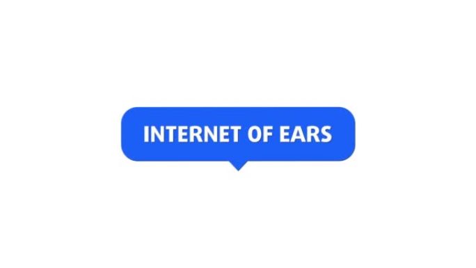 耳朵互联网