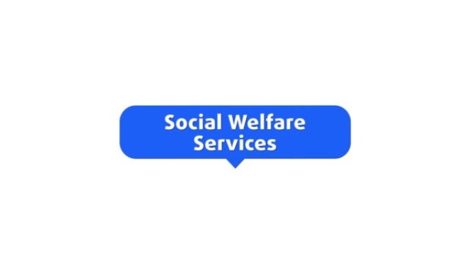 社会福利服务